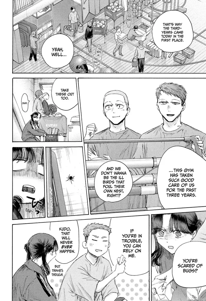 Blue Box Chapter 208 image 04_optimized